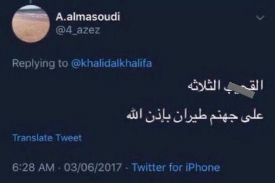 قاسم سليماني
حسن نصرالله
علي خامنئي