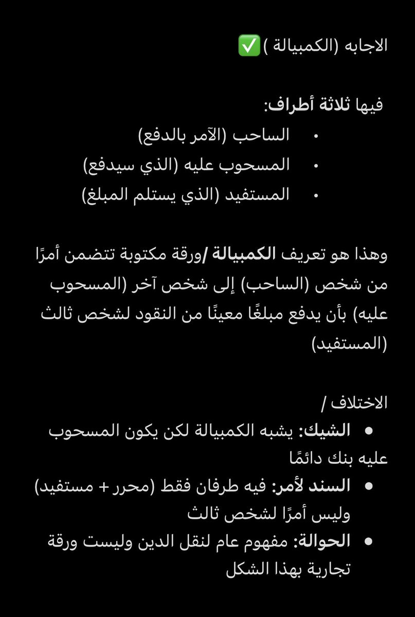 xkdojx's tweet photo. @Nesmahy كما هو موضح https://t.co/xHSbZyZt6o