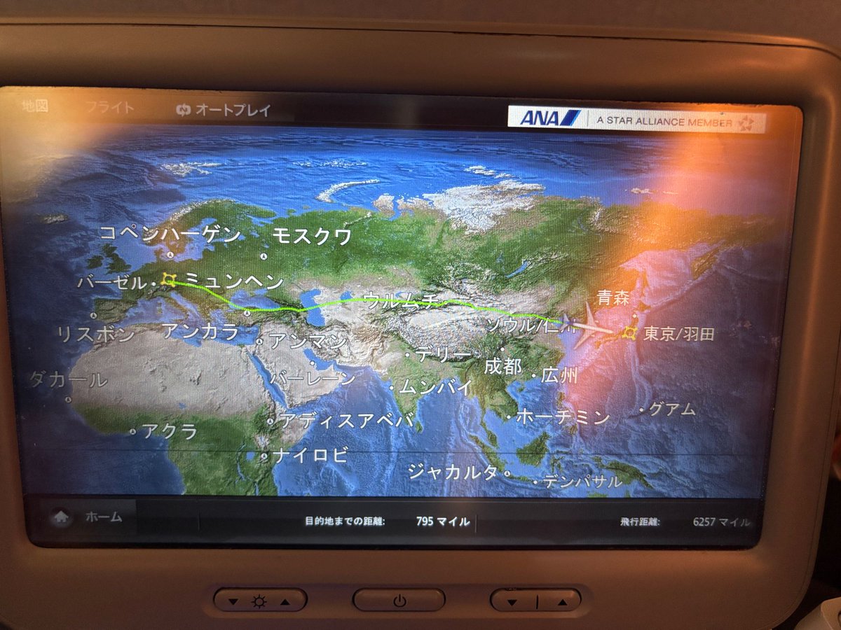 Masahito Yamazaki / 山崎雅人 tweet media