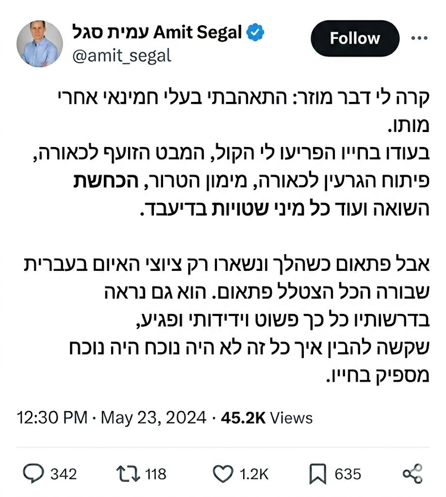 רחלי פרייפלד tweet media