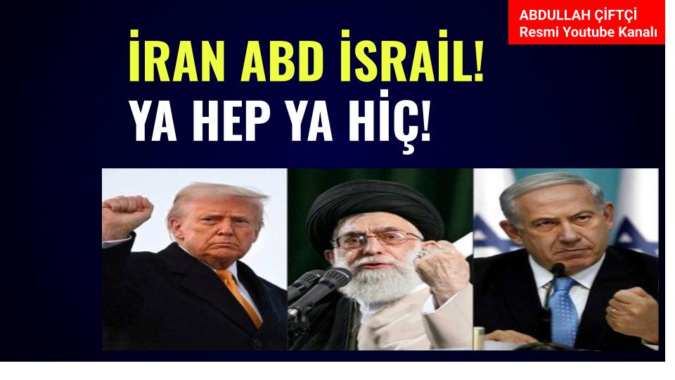 Arkadaşlar

İran, ABD, İsrail!
Ya hep ya hiç!

Detaylar Youtube kanalımda video sohbetinde
youtube.com/watch?v=woeMlB…