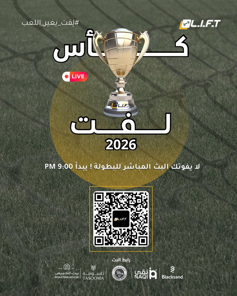 LIFT | لفت tweet media