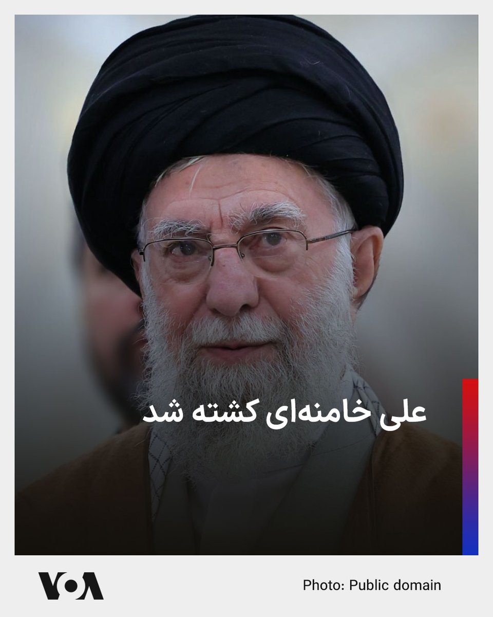 VOA Farsi صدای آمریکا tweet media