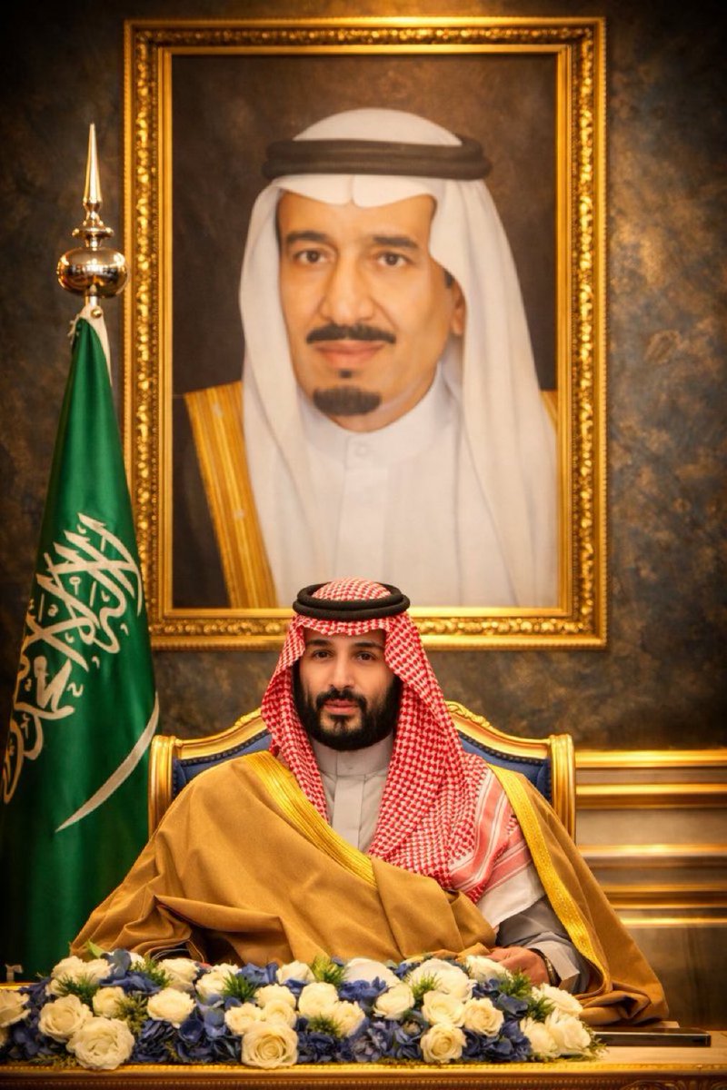 #السعودية