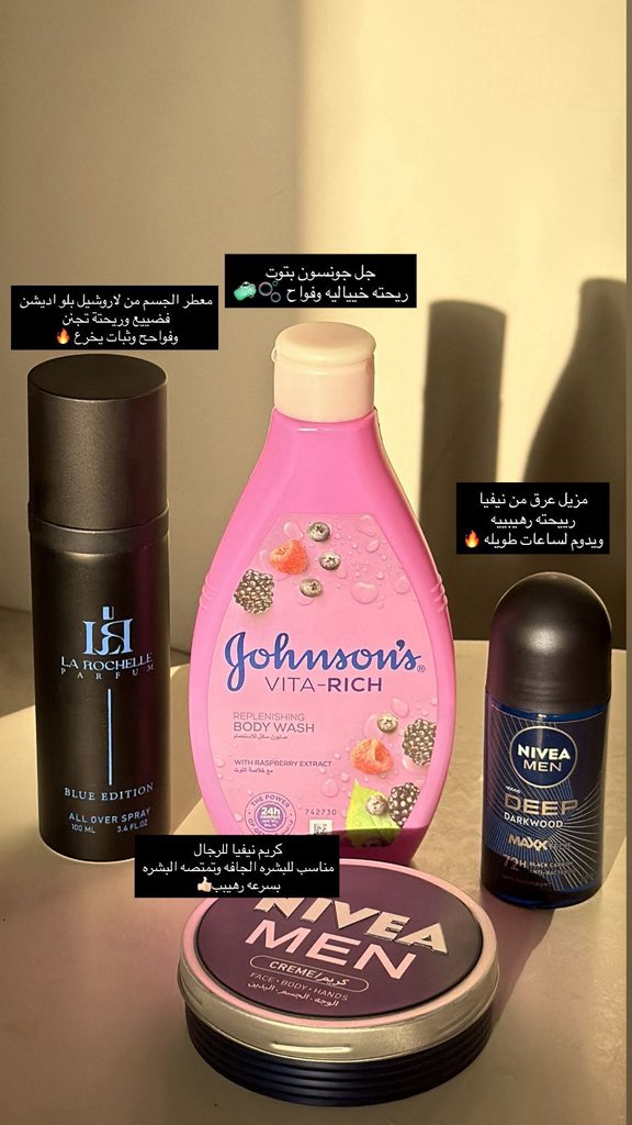 _xix07's tweet photo. لكل رجل أنيق اربع اشياء مهمه 👌🏻 https://t.co/MV2TNOP3Hf