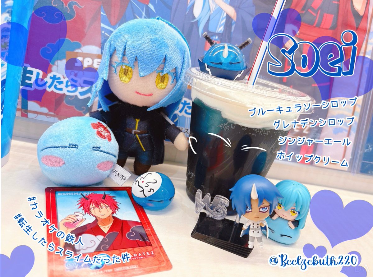 映画の帰りに #カラオケの鉄人 行ってきた💖✨今回は飲んだことなかっ