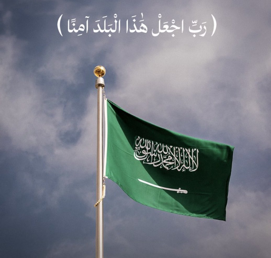 يوسف tweet media