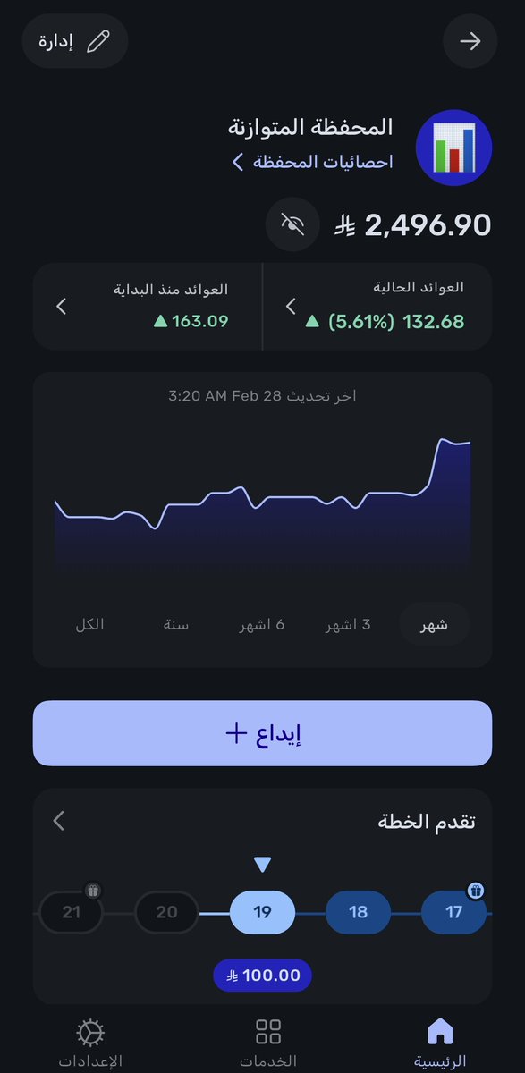 نوره | Norah tweet media