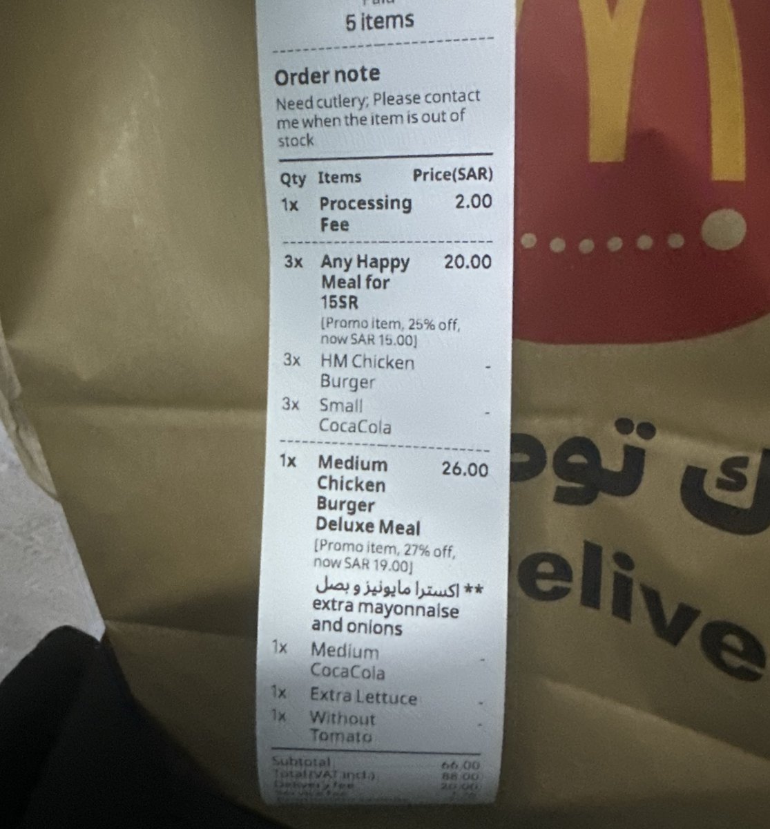 mr1997mt's tweet photo. @McDonaldsKSA_WS ليش في كذب في العروض يكتبون تشيكن ديلوكس وسط و يوصلني تشيكن برقر عادي صغير ! ؟ واتواصل مع خدمه عملاء كيتا مافي اي رد او تجاوب من طرفهم https://t.co/OzcKPEdpiC