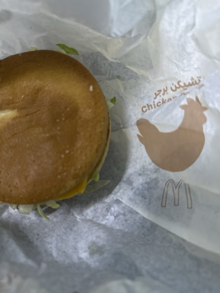 mr1997mt's tweet photo. @McDonaldsKSA_WS ليش في كذب في العروض يكتبون تشيكن ديلوكس وسط و يوصلني تشيكن برقر عادي صغير ! ؟ واتواصل مع خدمه عملاء كيتا مافي اي رد او تجاوب من طرفهم https://t.co/OzcKPEdpiC