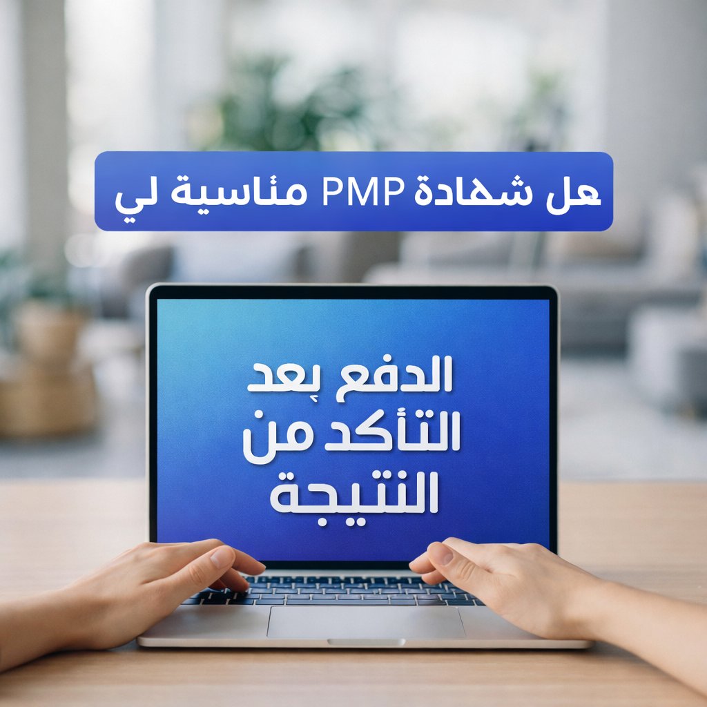 مدرب إدارة المشاريع PMP (@PMPdone) / Posts / X
