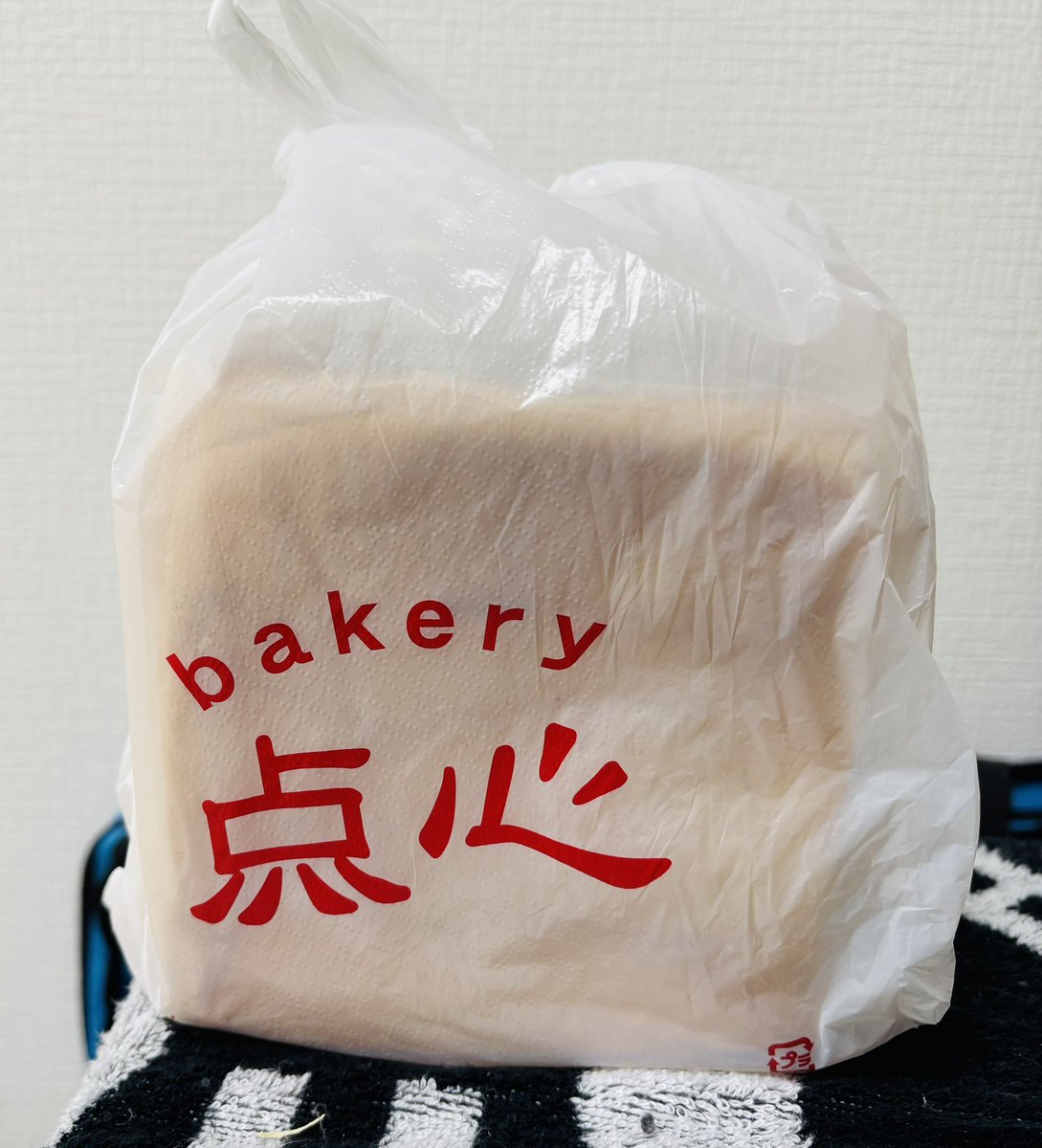 YorkieBrothers's tweet photo. 入院中の知人にベーカリー点心さんの食パンを差入れ。(^^)
リハビリ頑張ってください。💪
＃ベーカリー点心 https://t.co/tz9lqT5b8D