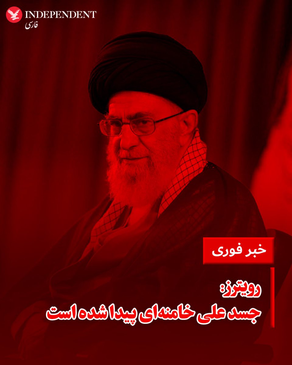 شاهدخت نور پهلوی tweet media