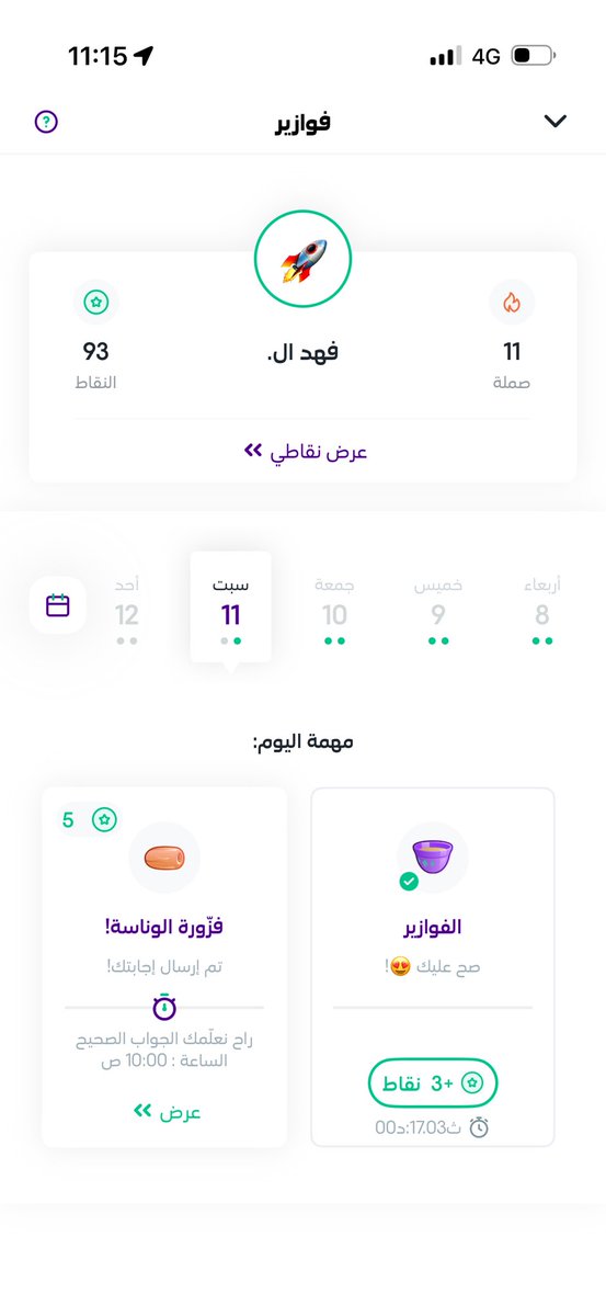 dbo_1's tweet photo. @stcbank_ksa https://t.co/GM79wCbsZL