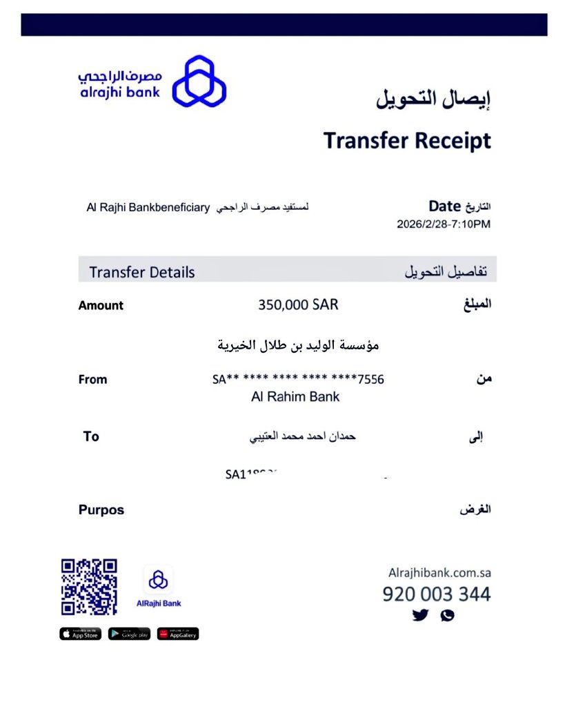 HndBd11746's tweet photo. تم التحويل بنجاح ✅
مبروك عليك مبلغ  350,000 الف ريال سعودي سحب قوي علي550.000 ريال 💸 لـ 3 فائزين+ 5 (Apple iPhone 17 Pro)

الاول:40000ريال
الثاني:25000ريال
الثالث:35000ريال https://t.co/nvscJ0fbDl