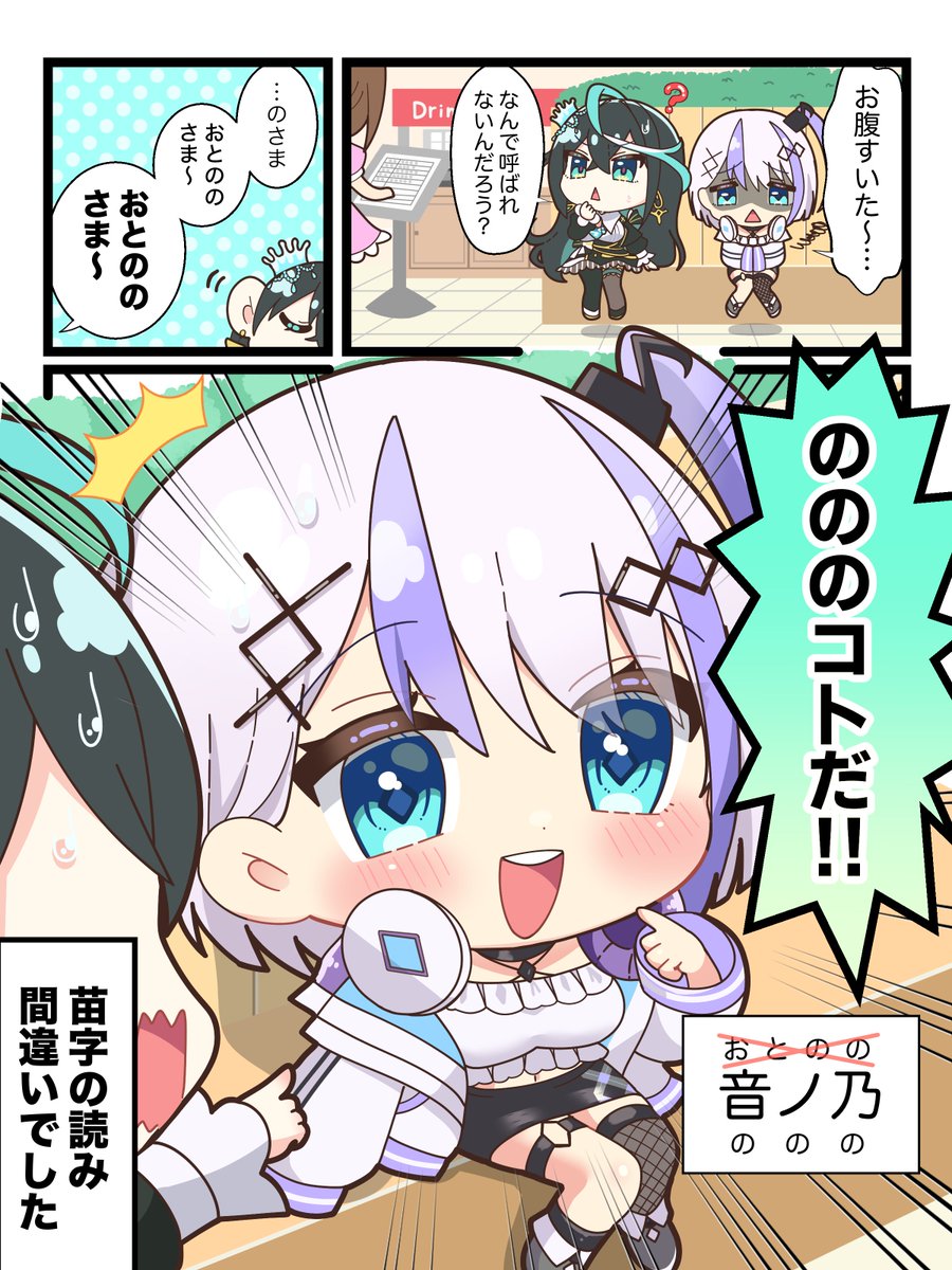 ミリプロ / MillionProduction tweet media