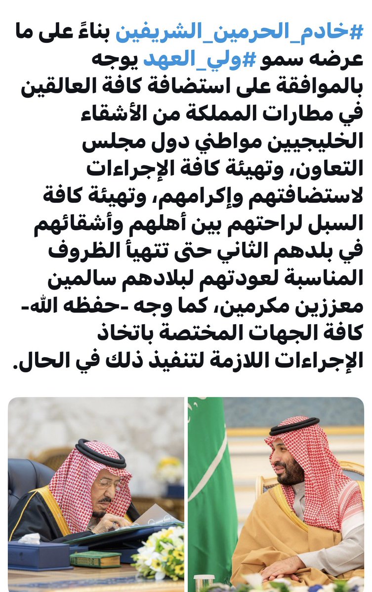 ابومحمد (@ada5156) on Twitter photo 