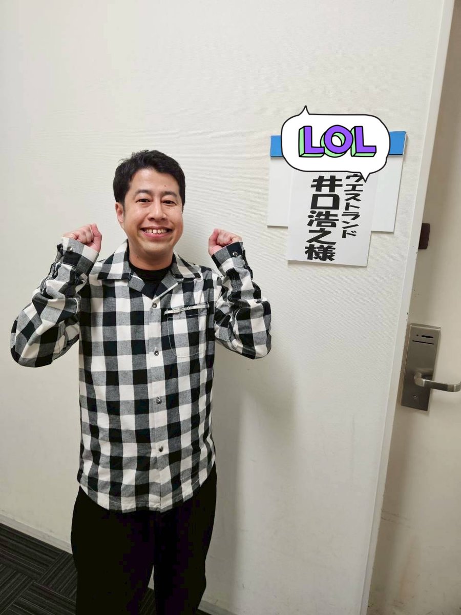 おはようございます！
昨日も遅くまでいろいろやった！
今日はまず高知へ！！