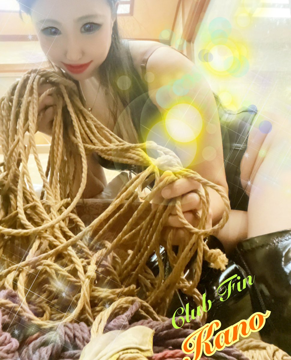 mistress_kano's tweet photo. 【お手入れ】
弧月師匠@kogets 師匠のお縄を丁寧にお手入れ。
→ https://t.co/pzMFcfE5eA

Club Fin 樺乃 https://t.co/49US5a9O9m