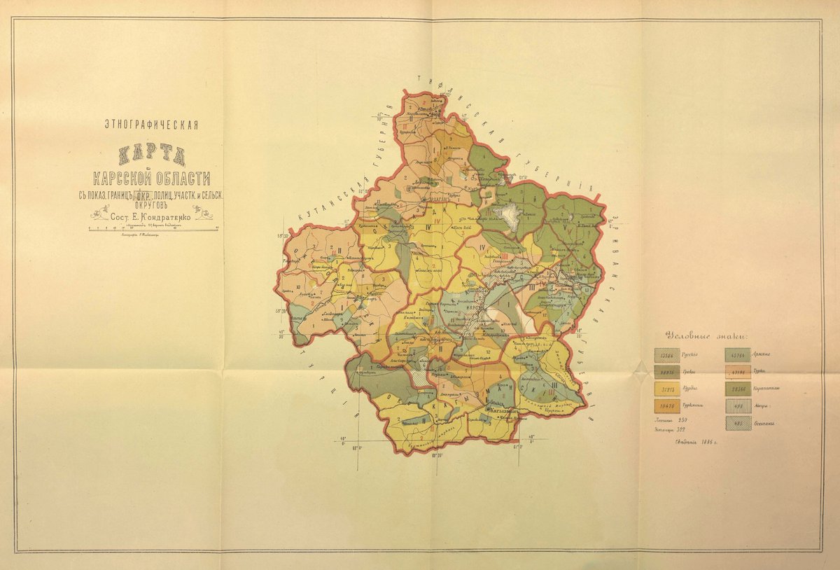 Rus İmparatorluğu verilerine göre Kars şehrinin demografi ve etnografik haritası. yıl: 1904