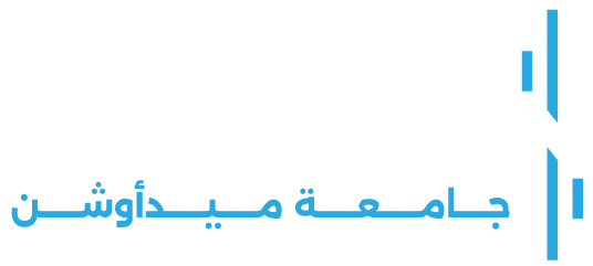 كل الشكر والتقدير إلى جامعة ميدأوشن على بيئتها التعليمية الداعمة، وجهودها الصادقة في تمكين الطلبة ومرافقتهم نحو التميز والنجاح. 

#جامعة_ميدأوشن 
#MidoceanUniversity
#ميدأوشن_ترند