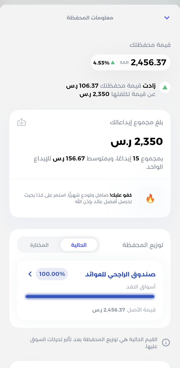 نوره | Norah tweet media