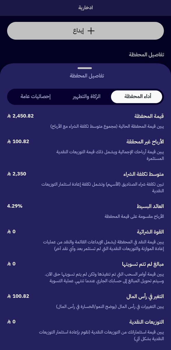 نوره | Norah tweet media