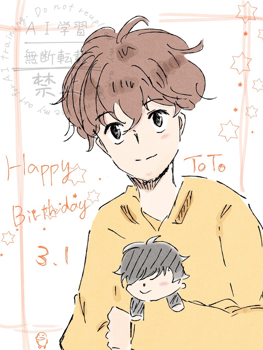 誕生日おめでとう🎉