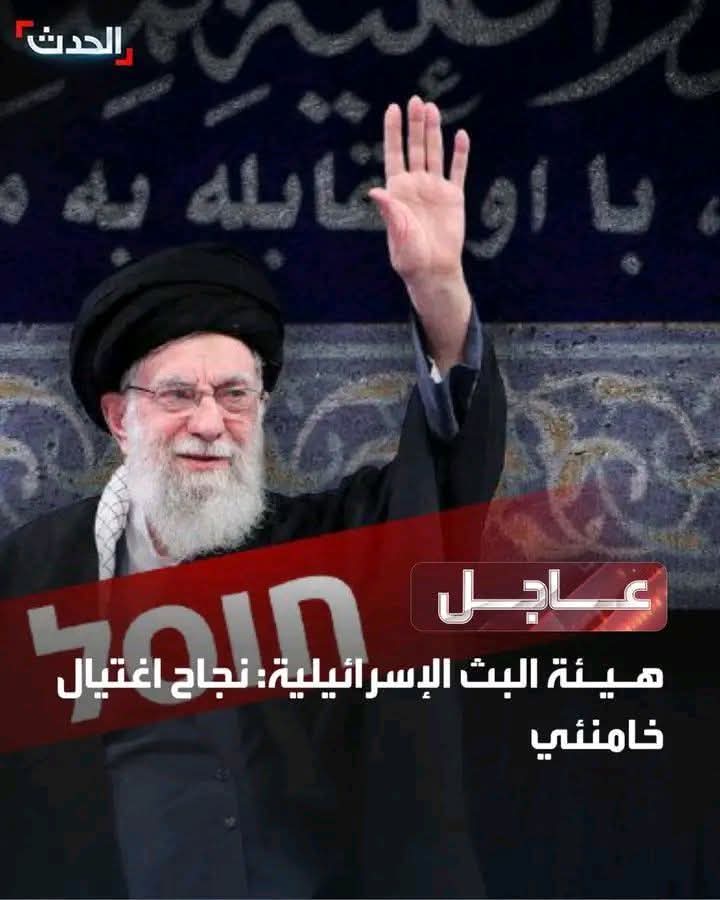 770wal's tweet photo. برحيله لا ينتهي شخص بل تنتهي مرحلة ثقيلة من الخرب والفوضى.
الفرح اليوم ليس بالموت بل بإغلاق صفحة سوداء أنهكت المنطقة وشعوبها.

#الحرب_العالمية_الثالثة #Iran #طهران #إسرائيل https://t.co/cWAprH8qU8