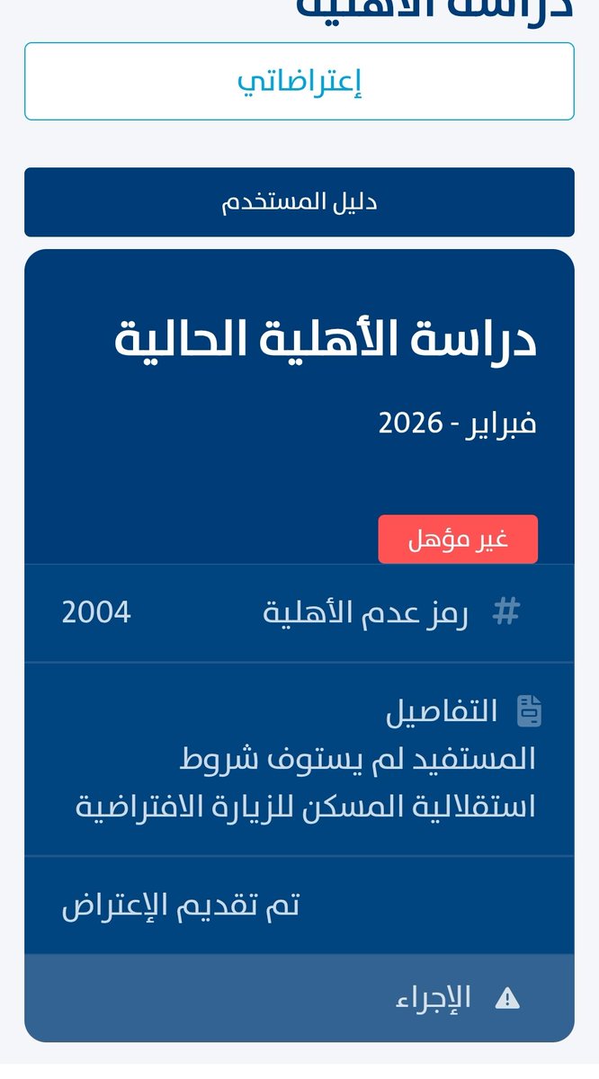 amal.h tweet media
