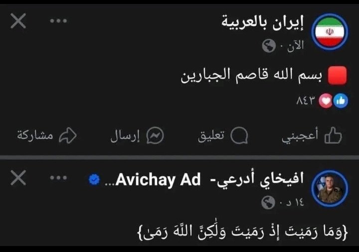 يعني تفضل استاز علاويييي؟