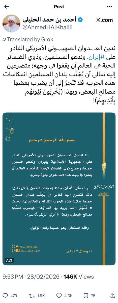 سعود عبدالعزيز الجري tweet media