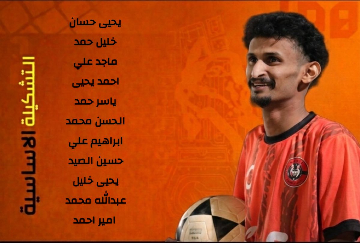 فريق السحاب بالصوالحة tweet media