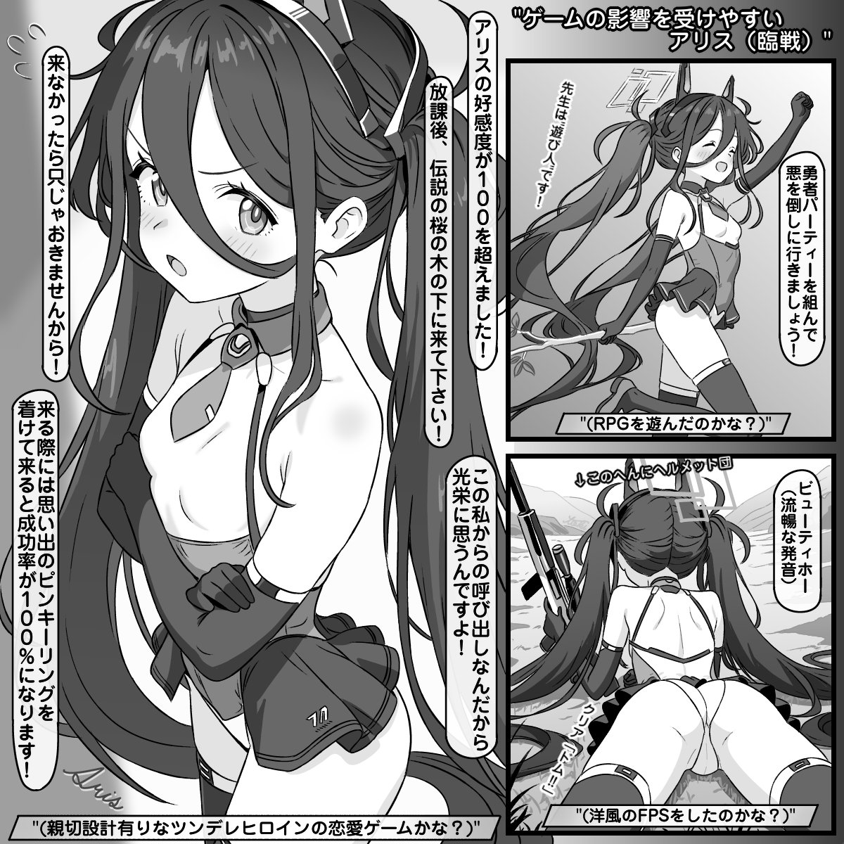 [閒聊] 3月置底閒聊區 - 蔚藍 - PTT.BEST 批踢踢爆文