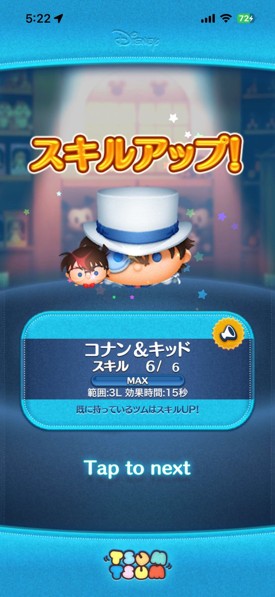 チケット34枚と180万