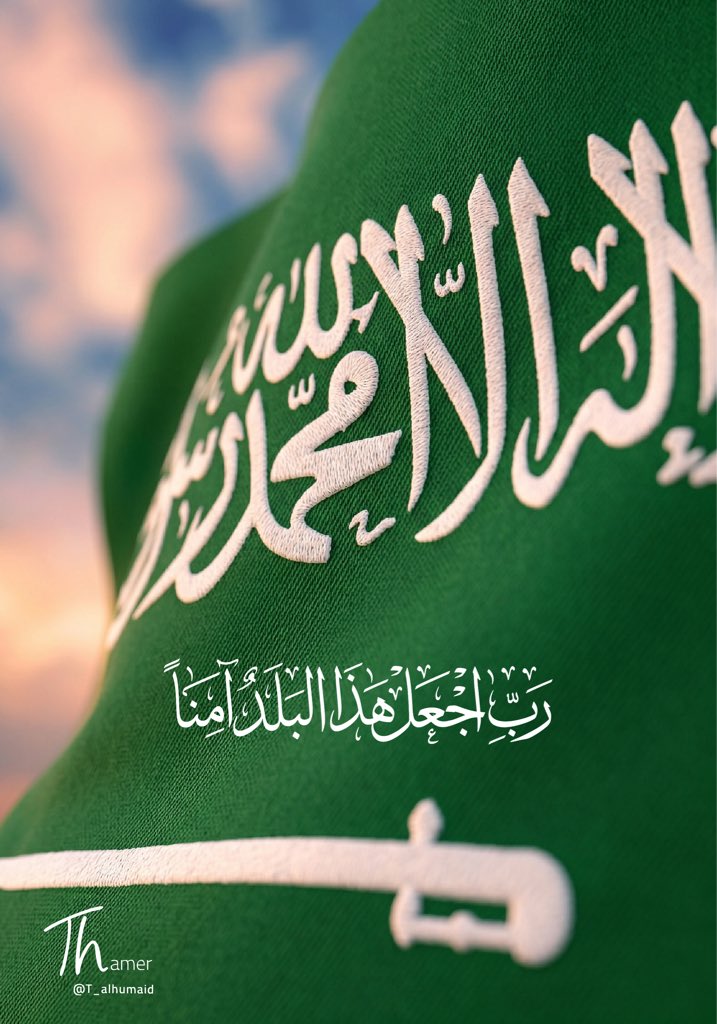 ثامر الحميد tweet media