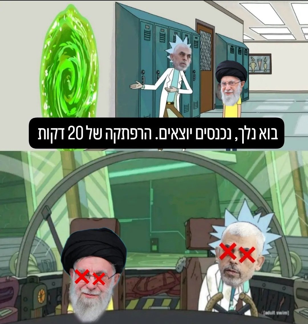 avichaifalach's tweet photo. סיכום קצר למזרח התיכון בשנתיים ומשו האחרונות https://t.co/cFksE1aurE