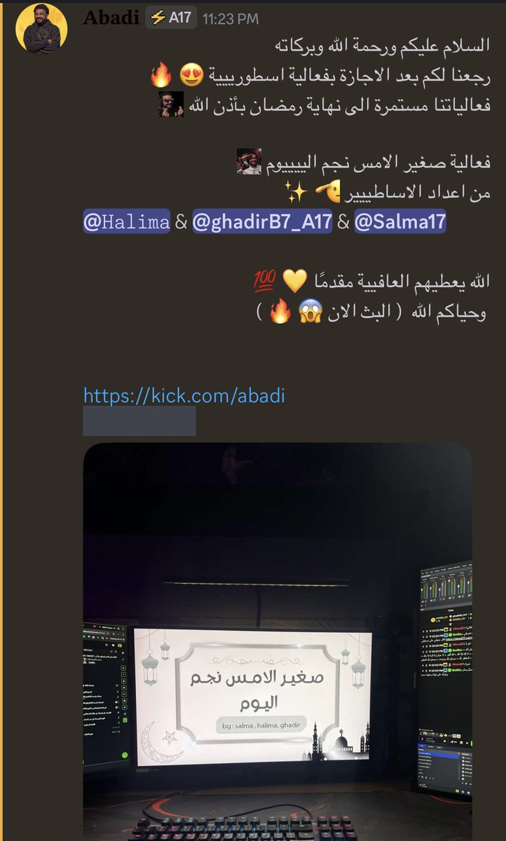 رجعنا بعد الاجازة 😍🔥🔥

kick.com/abadi
