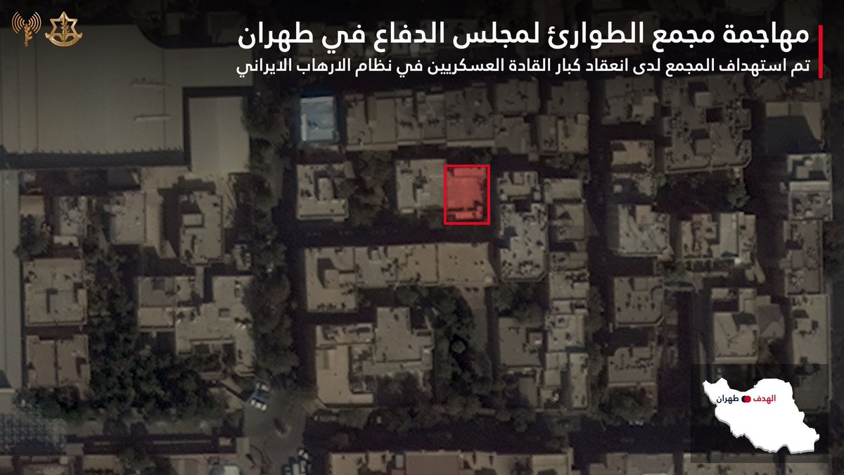 افيخاي ادرعي tweet media