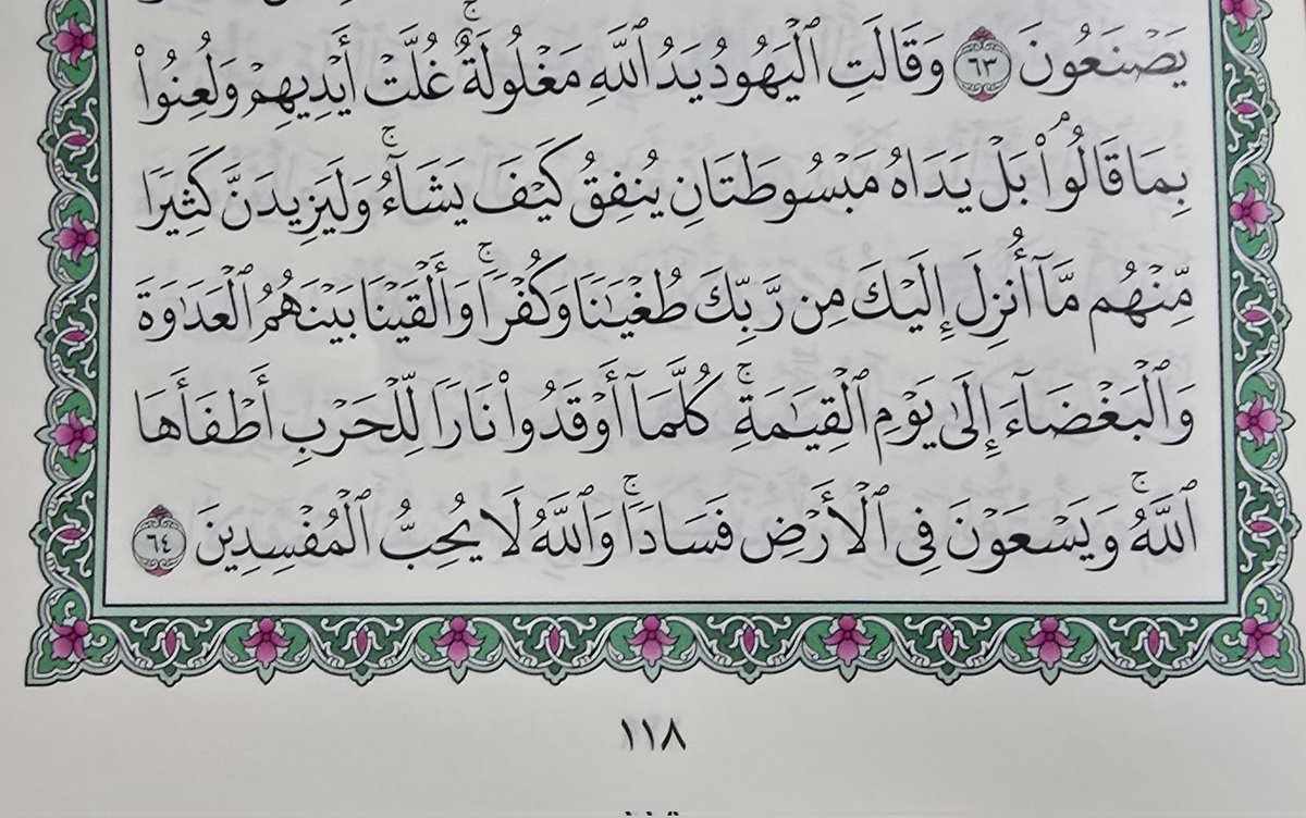 (Yahudiler) Ne zaman harp için bir ateş tutuştursalar Allah onu söndürür. Onlar yeryüzünde fesat çıkarmaya koşarlar. Şüphesiz ki Allah fesat çıkaranları sevmez. 

(Maide, 64)
