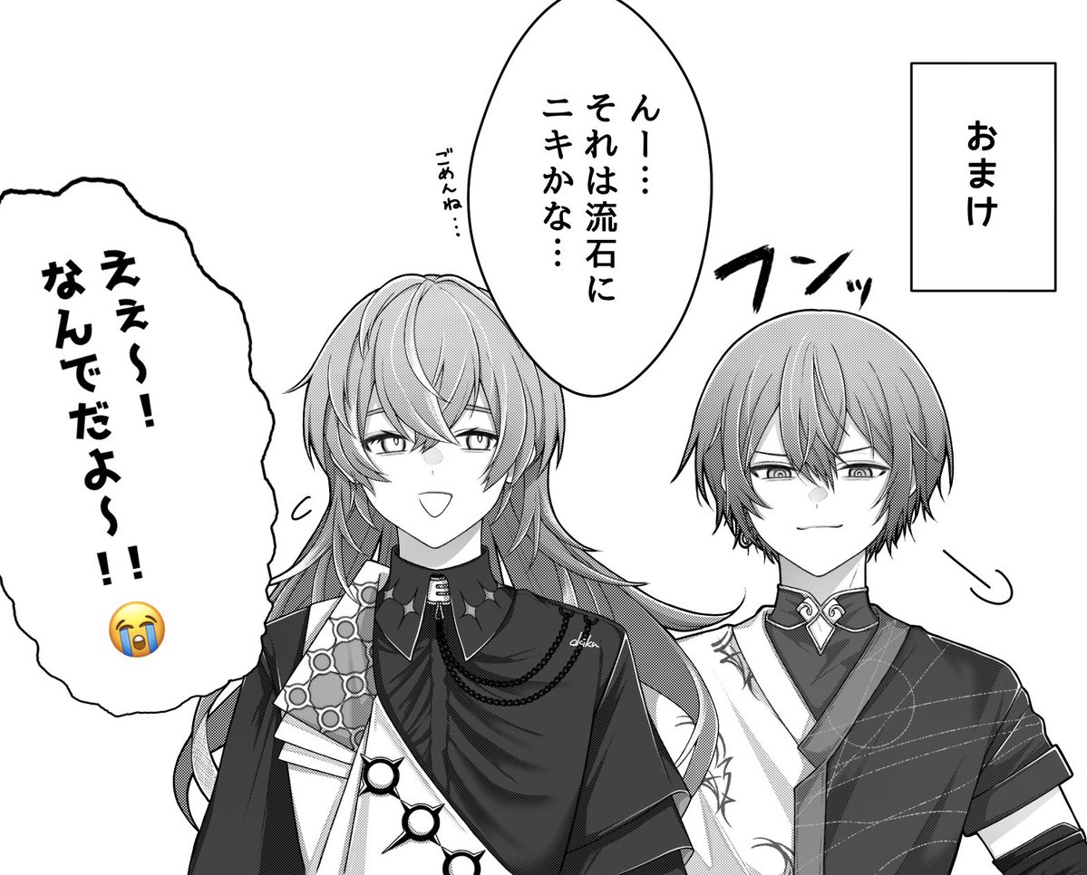 ⚠️捏造
『いや、ちゃんと聞いてなかったわ』