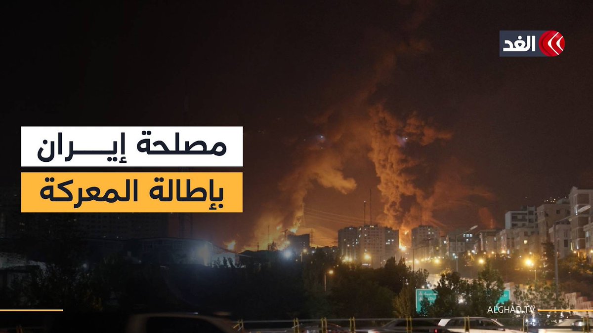 محلل عسكري: إطالة أمد المعركة في مصلحة إيران.. وإسرائيل محاصرة 