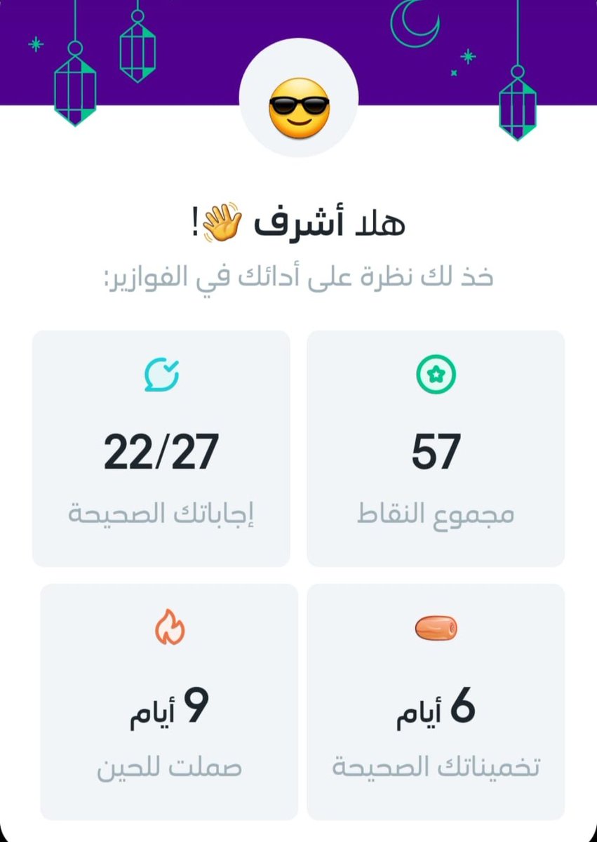 SAIF tweet media