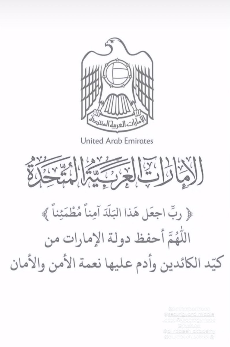 Dr. Ismaeil Alkhouri tweet media