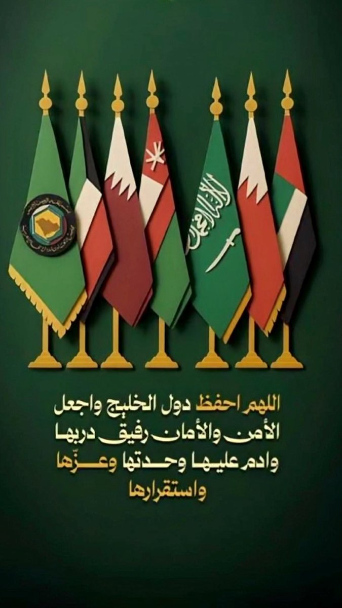 Q8Ghada's tweet photo. https://t.co/qxcfUZTyM2