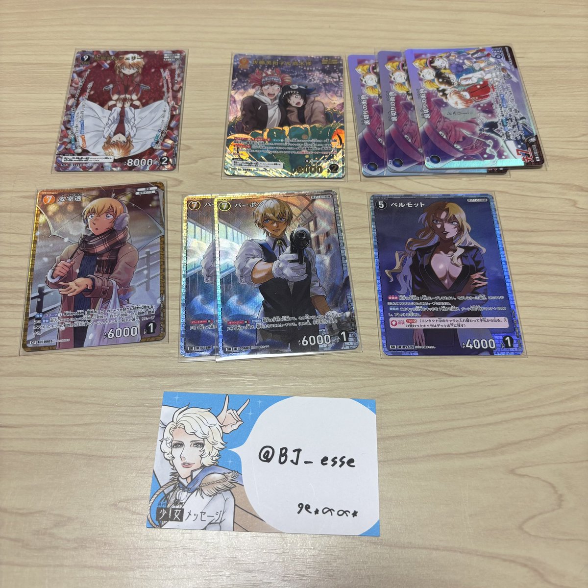 ぢぇしー(୨୧⋆𓍼𓍼⋆) tweet media