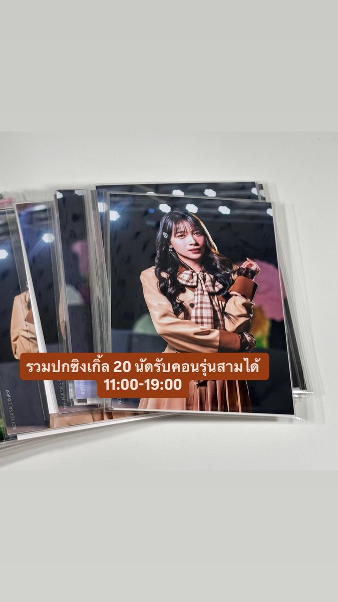 MON3TX2JING tweet media