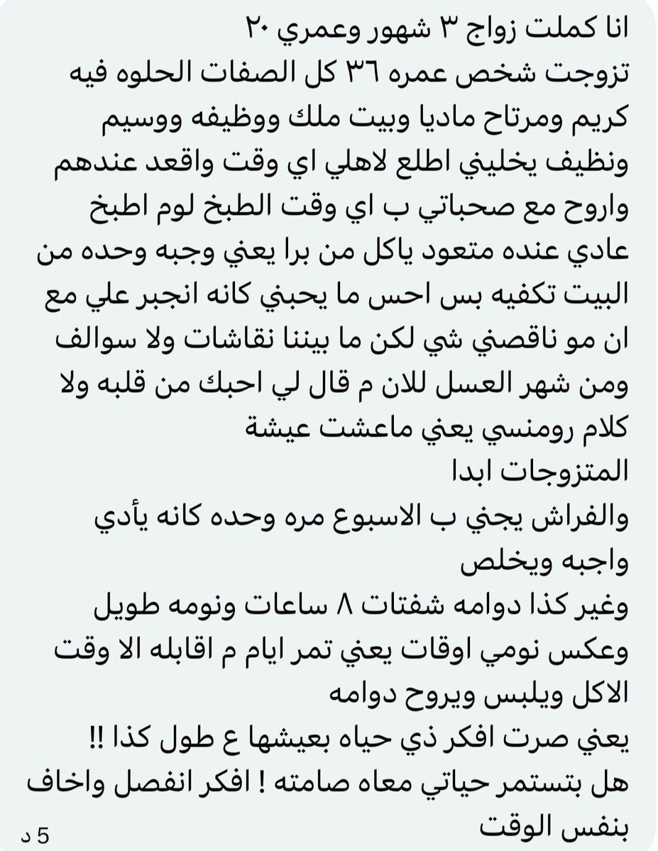 سالفتي tweet media