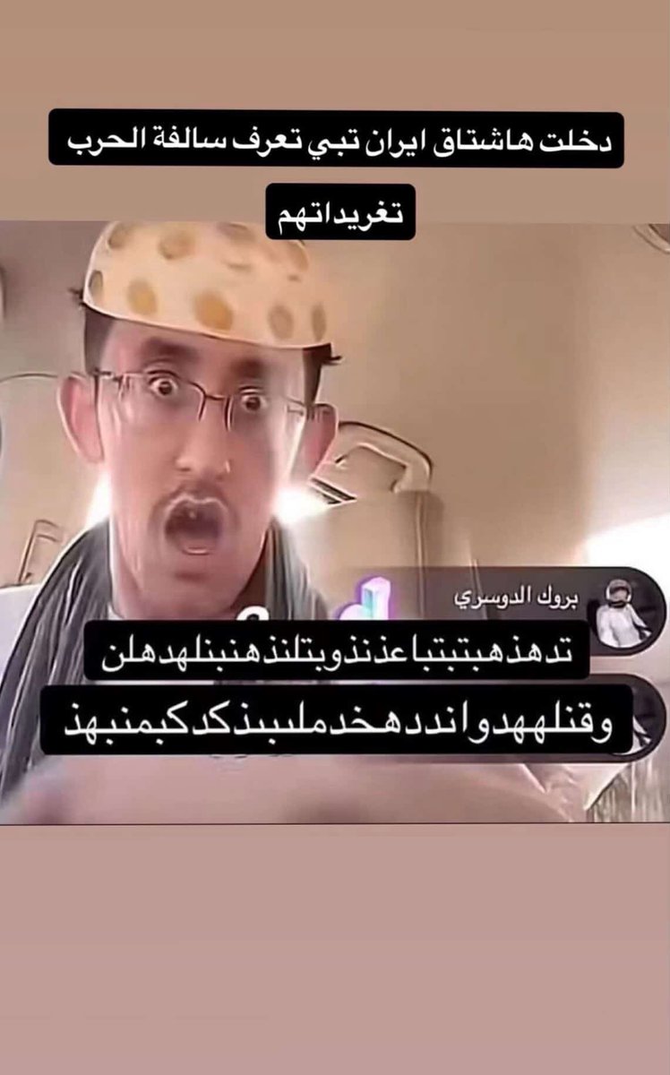 مشعل tweet media