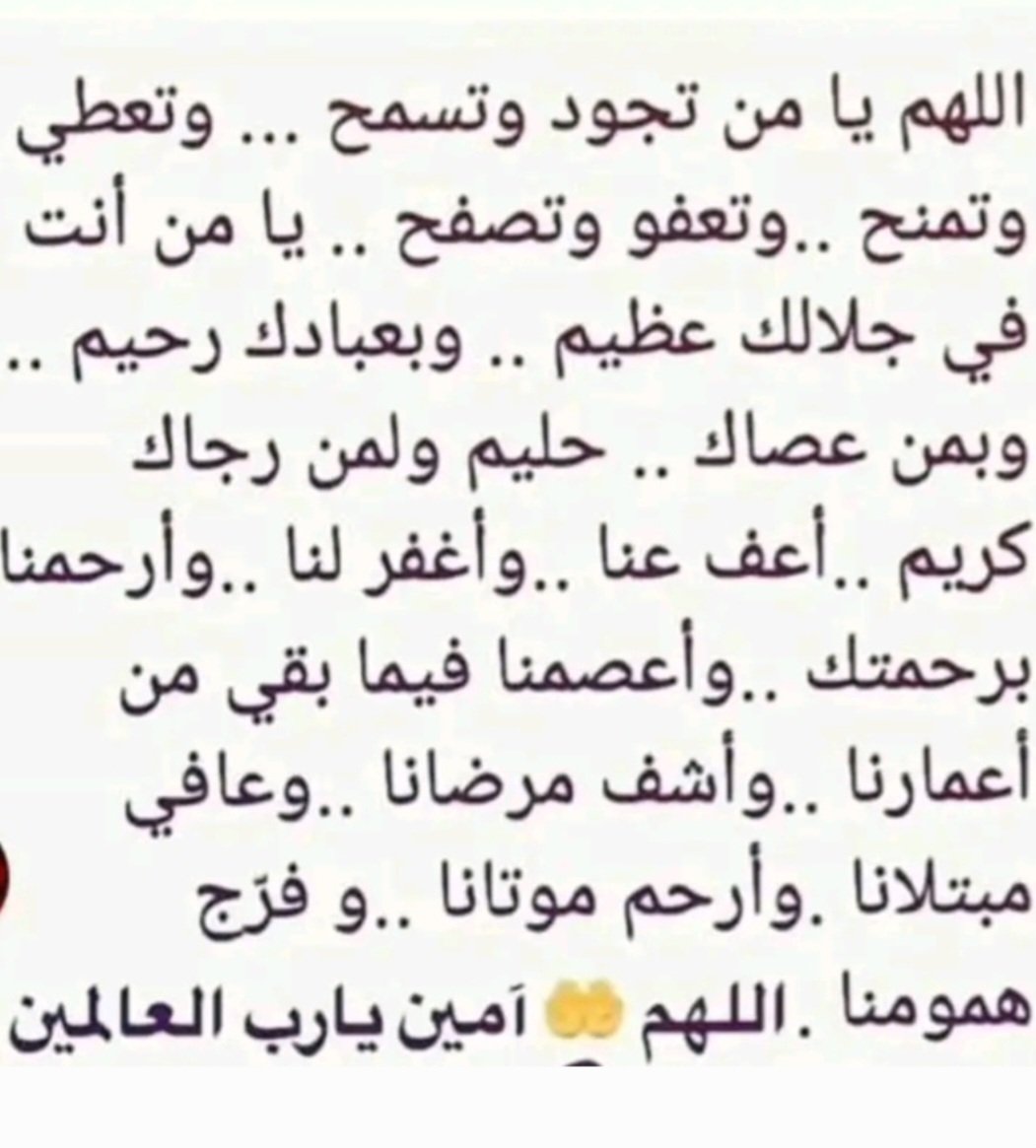 الهنوف (@lhnwf15534) on Twitter photo 